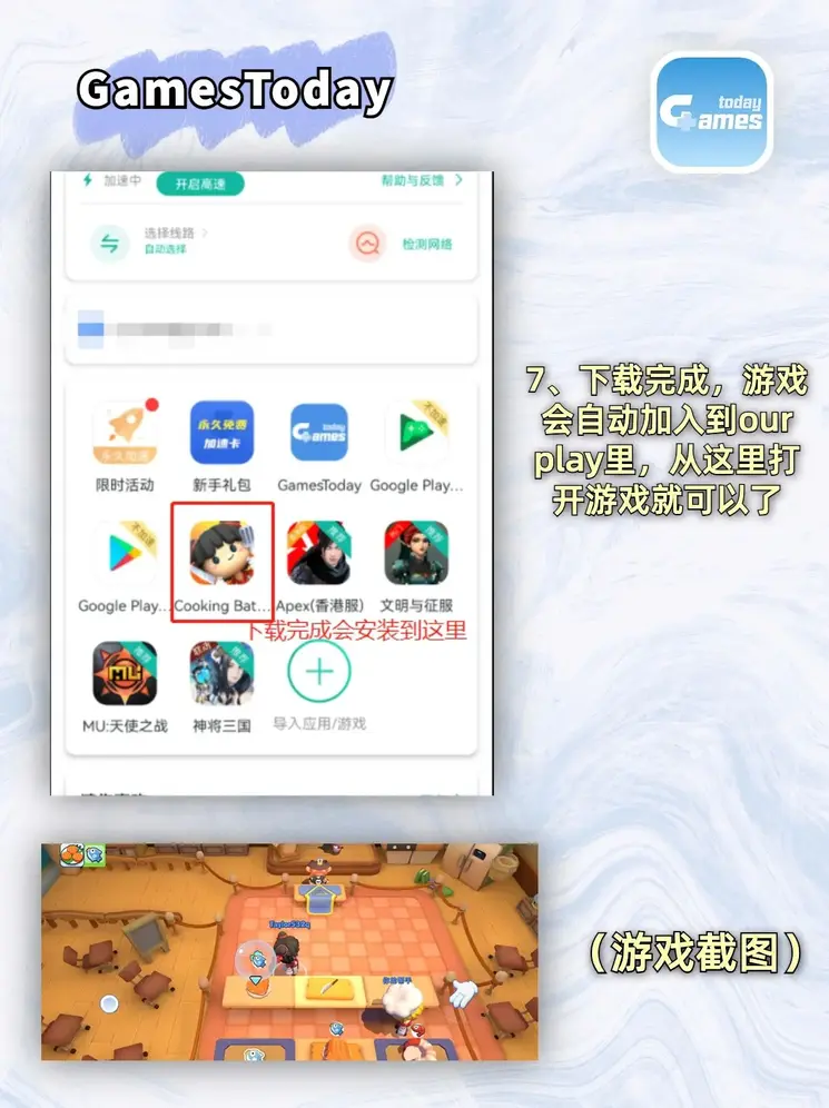 402永利APP下载截图3