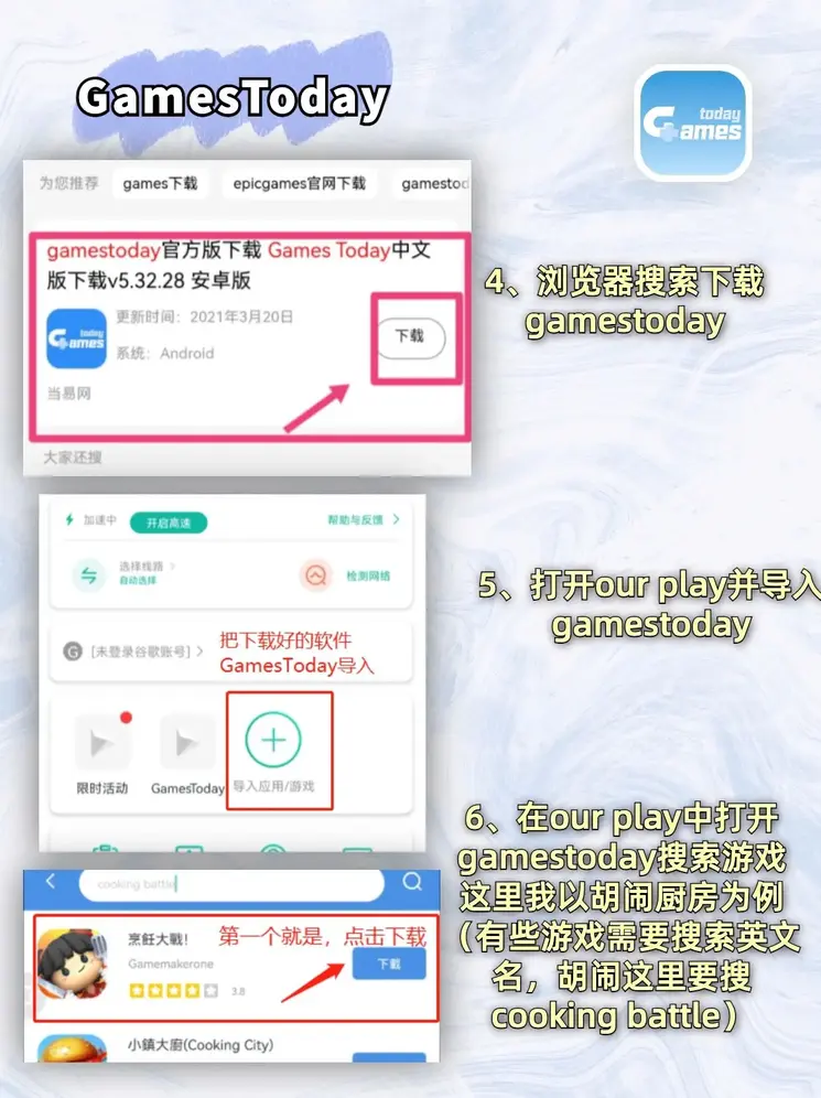 402永利APP下载截图2
